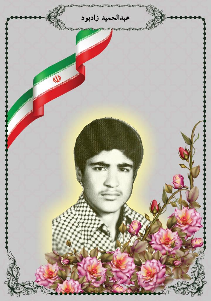 فاقد تصویر